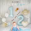 Deerzon Half Birthday Decoration Balloon Set 13 Pieces Half Dusk Color Number 1/2 Blue for Boys and Girls