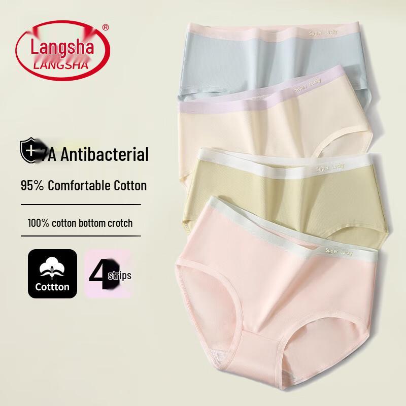 Langsha Women's 7A Antibacterial Cotton Briefs