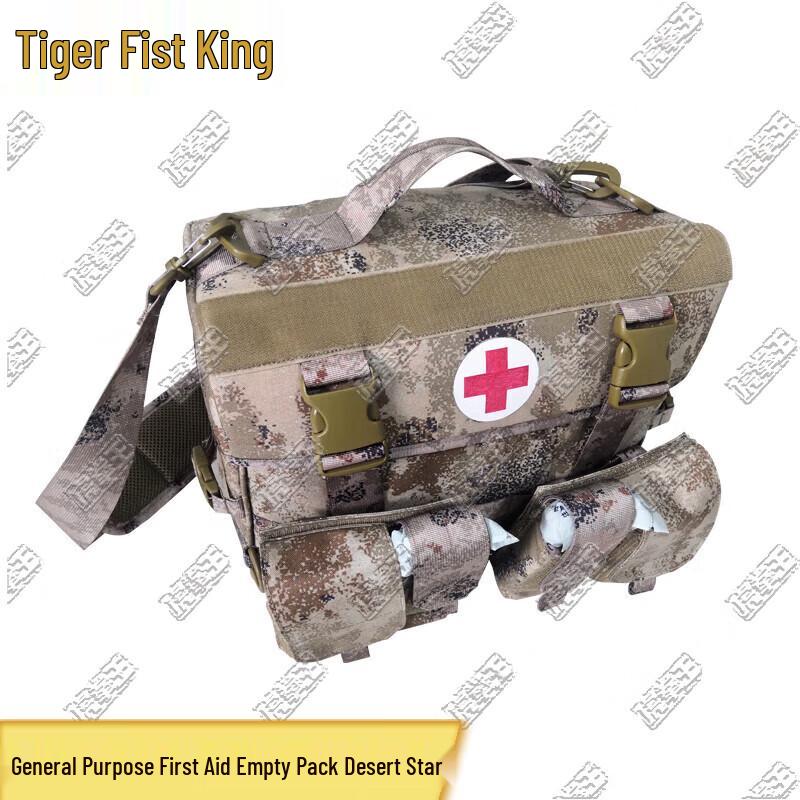 HuQuanWang Tactical First Aid & Medic Systems