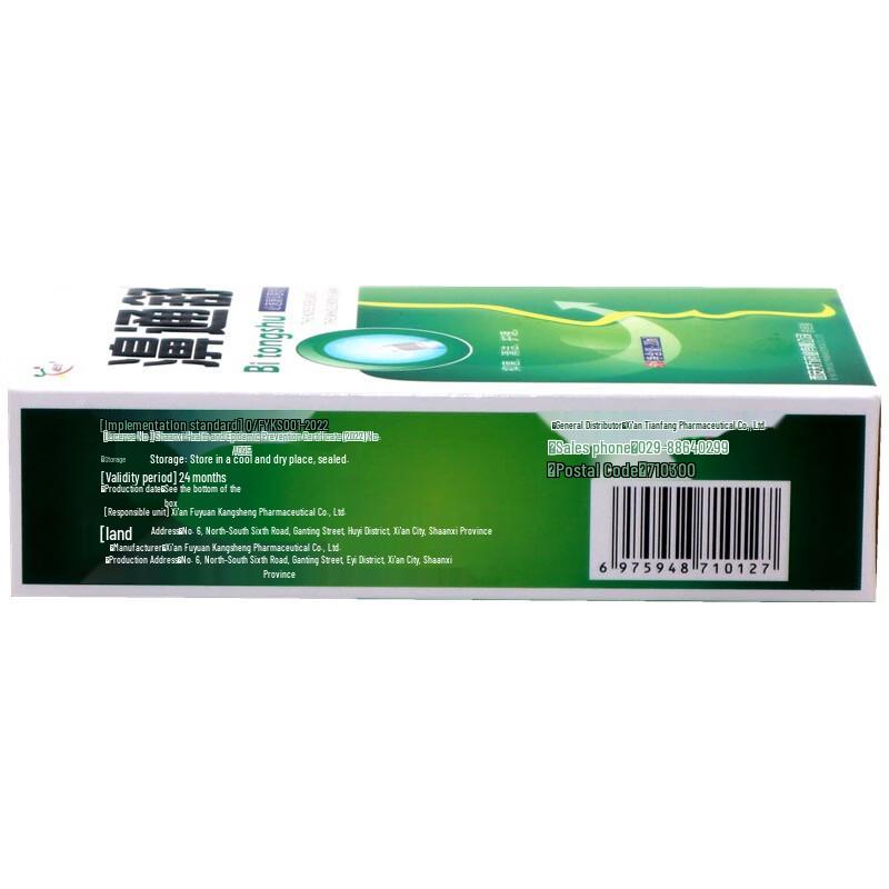 Herbal Nasal Comfort Spray