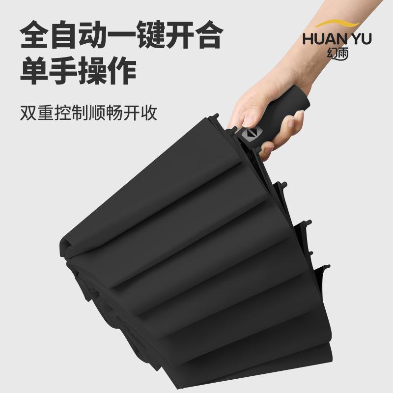 Umbrella Automatic umbrella Large weather and rain parasol Ladies thickened and enlarged folding umbrella Vinyl sun umbrella