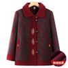 Middle-aged elderly new grandma winter woolen coat plush old lady clothes thickened mother top
