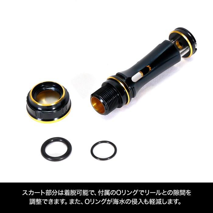 DRESS Reel Stand Origin SW 8000-20000 (for SHIMANO) Gold. Stella, Twinpower Reel, Spinning Reel, Custom Parts, Blue Black/Gold, 8000-20000