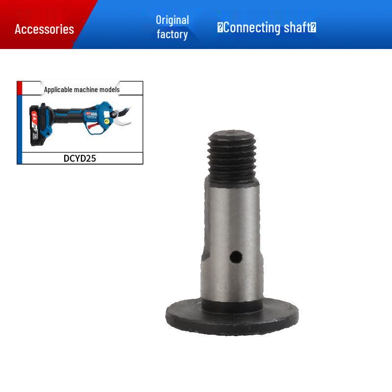 Dongcheng Pruning Shears Replacement Blades & Control Board Limit Sensor