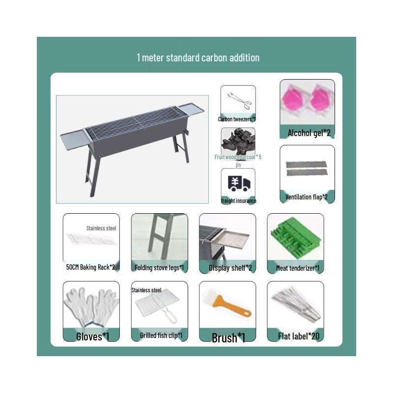 Lantuan Thickened Outdoor Charcoal BBQ Grill