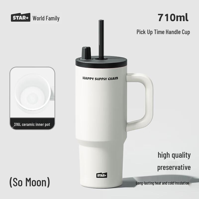 Shidajia Insulated Car Travel Mug with Straw