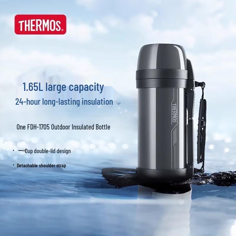 Thermos 1.6L Large Capacity Travel Thermos Flask