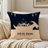 Fashion Daily Life E-Eid Al-Adhas Cushion Cover Linen Pillowcase Soft For Sofa Bed Home Room Decor