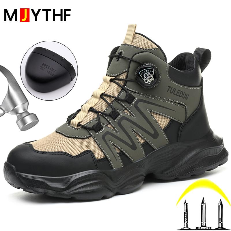 Rotating Button Safety Shoes Men Anti Slip Breathable Work Sneakers Steel Toe Shoes Puncture-Proof Indestructible Shoes Security
