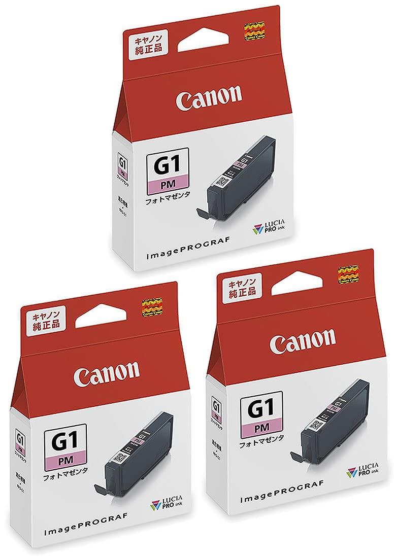 

CANON Genuine Ink Tank Photo Magenta Set of 3 4188C001 PFI-G1PM