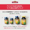 NATUREMADE Otsuka Pharmaceutical Super Multivitamin & Mineral 120 Tabletten 120 Tage Vorrat