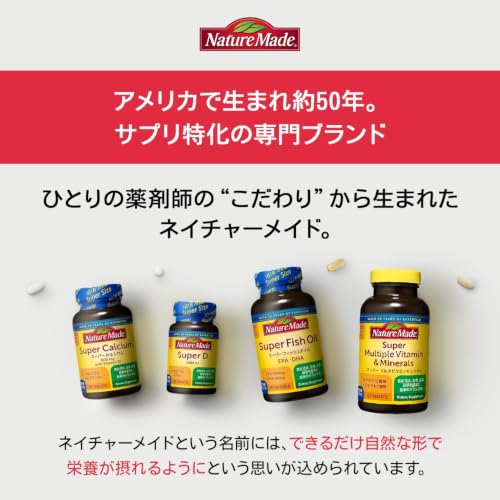 NATUREMADE Otsuka Pharmaceutical Super Multivitamin & Mineral 120 Tabletten 120 Tage Vorrat
