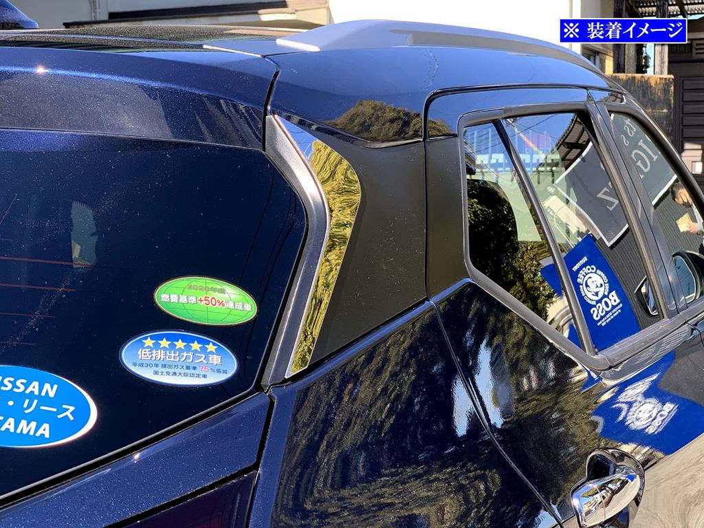 BRIGHTZ Finish Stainless Steel Plated Rear Hatch Side Pillars for Toyota Kicks P15 Ultra-Mirror (2-Piece Set) (PIL-ETC-053)