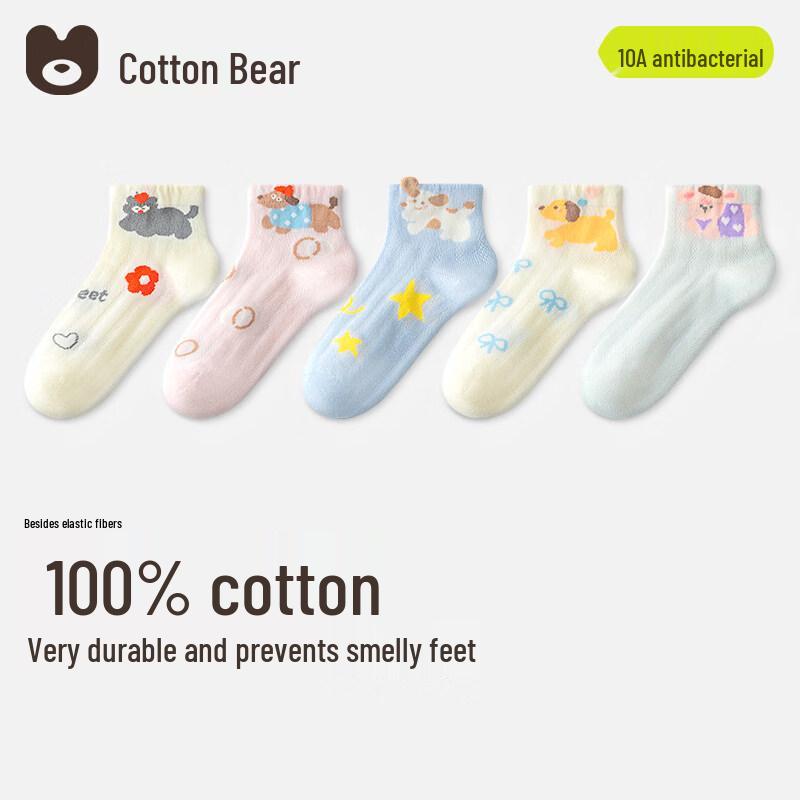 Girls  100% Cotton Breathable Mesh Socks S