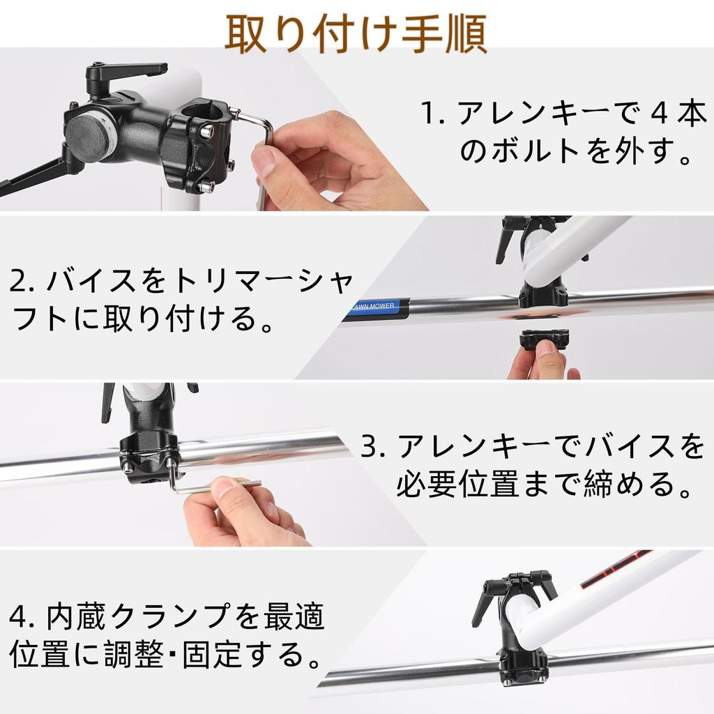 Aluminum Alloy Trimmer Comfortable Grip for Grassland Easy Lawn Mower Accessory for Lawn and Landscape Care Grip, Maintenance, Installation, Mowing,