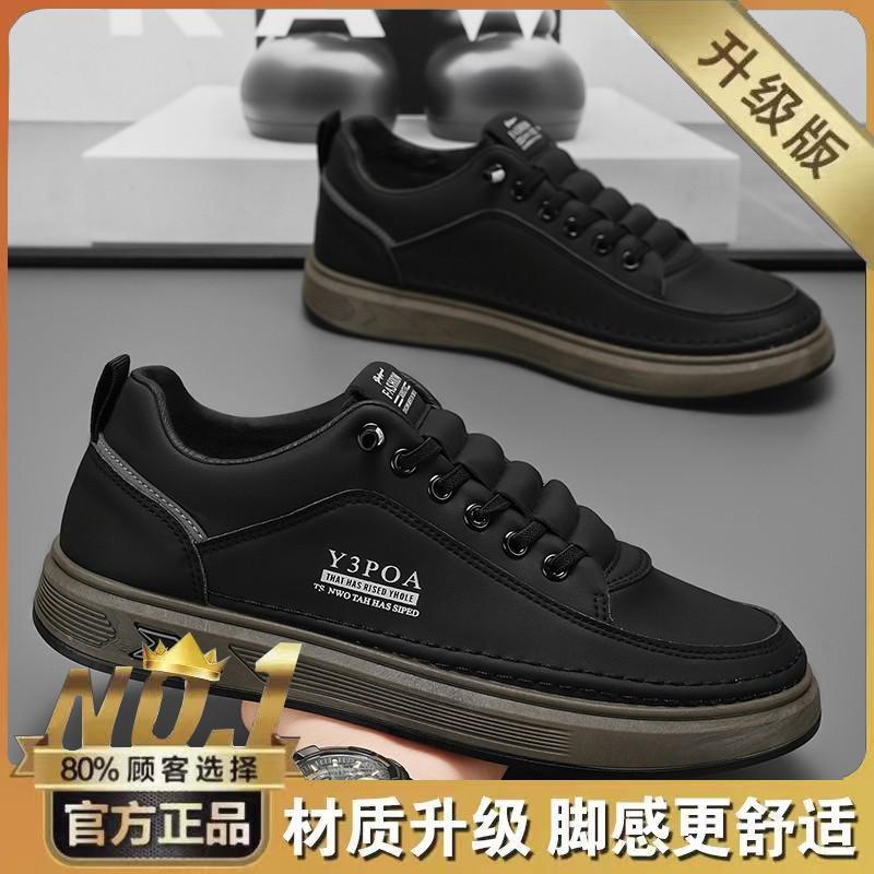 Spring new breathable platform sports shoes casual board shoes trendy shoes