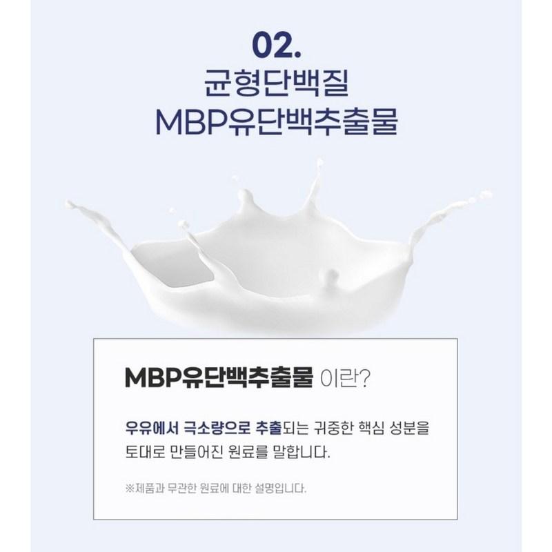 Small molecule shark cartilage chondroitin 1200 MBP HACCP Keep Your Fit, 60 tablets, 3 units