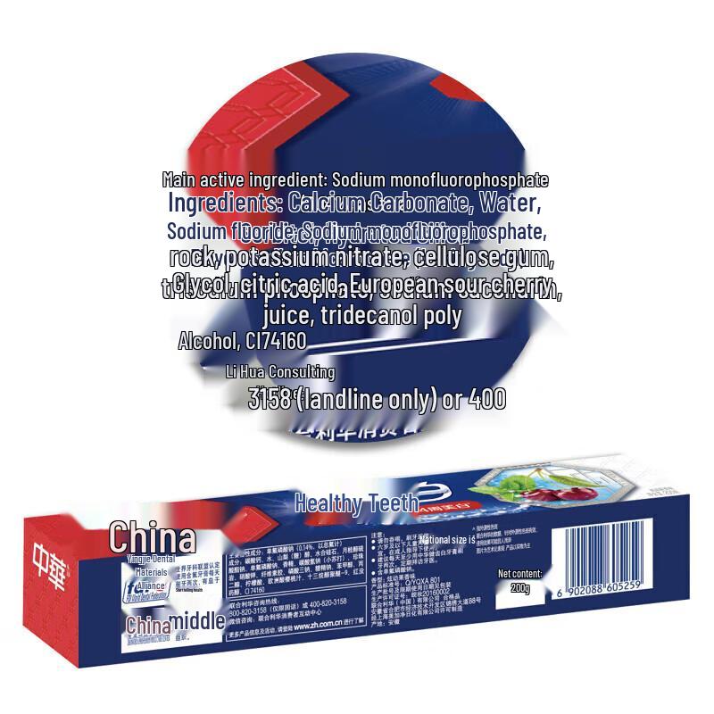 Zhonghua Healthy White Baking Soda Toothpaste