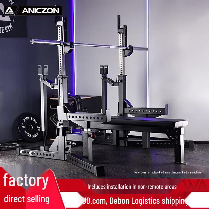 

TEZEWA M108 Multi-functional Squat Rack