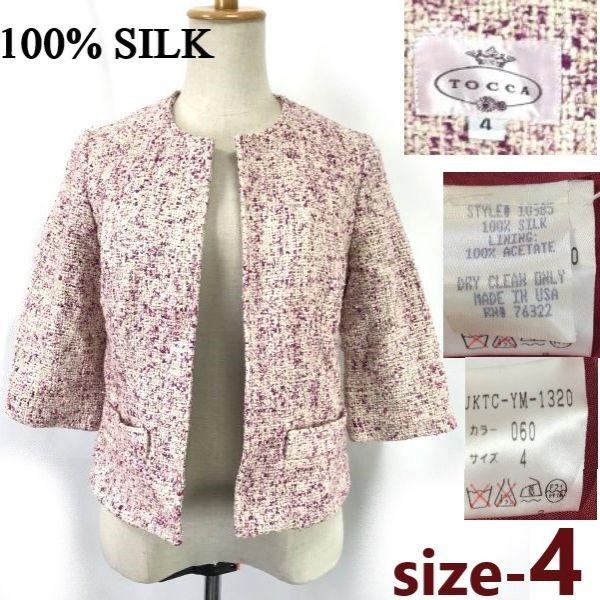 

TOCCA Шелковый жакет с рукавом три четверти без воротника Женский 4 Розовый США(ИСПОЛЬЗОВАЛ)