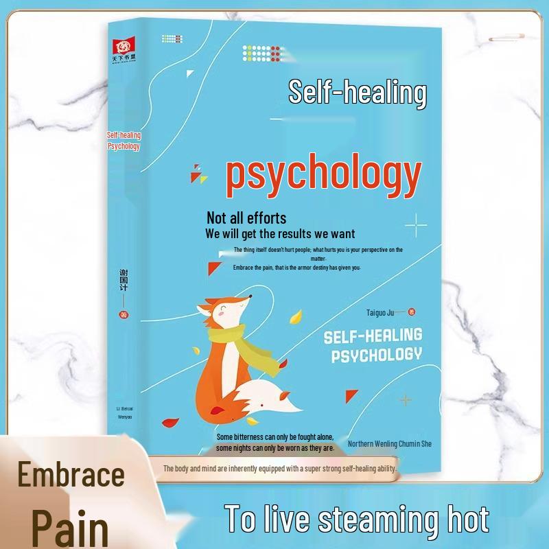 Authentic Self-Healing: Introductory Guide to Emotional Psychology 978-7531749837