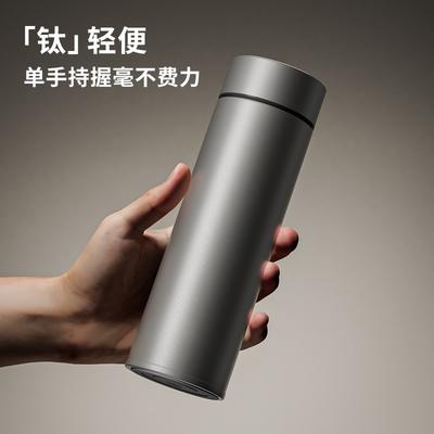 Premium Titanium Vacuum Insulated Travel Mug 480ml Double Wall Thermal Cup Office Tea Coffee Gift