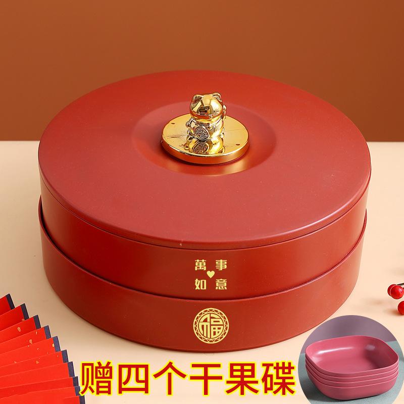 Chinese New Year Festive Candy Box Living Room Household Light Luxury Dried Fruit Plate High Value Melon Seed Snack Storage Box House Warming