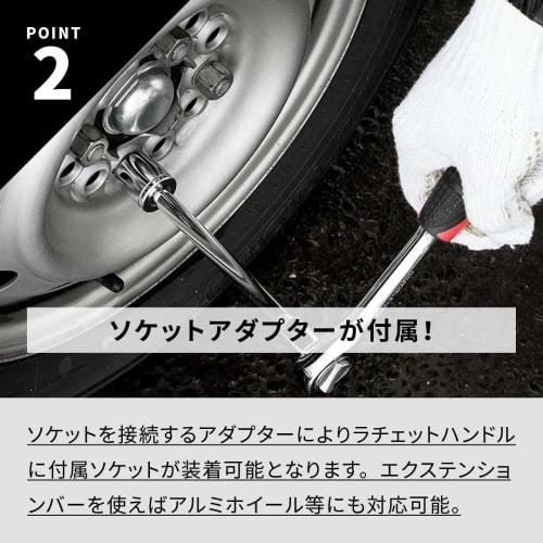 Kakuri Sangyo Multicraft Socket Wrench Tool Set, 21 Pieces, MSR-21, for Automotive and Bicycle Repair