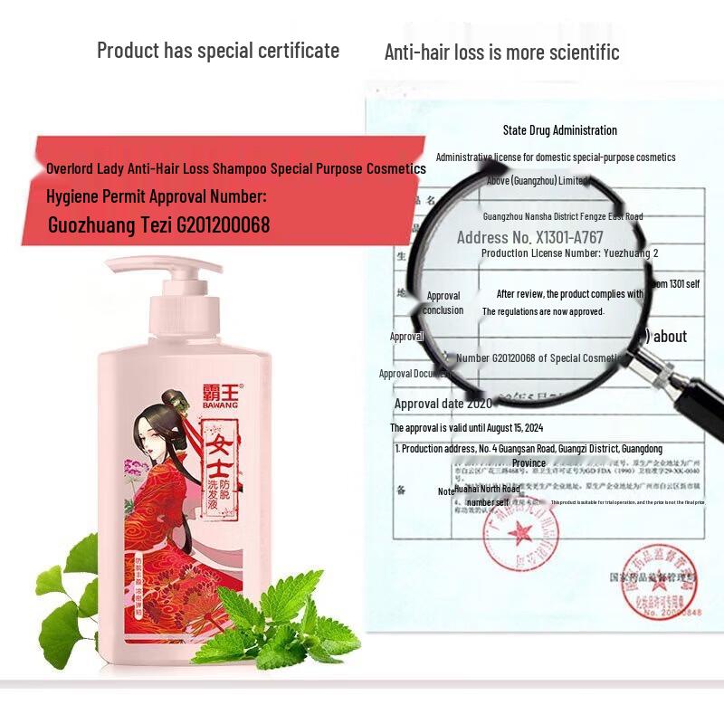 Bawang Anti-Hair Loss Shampoo for Women