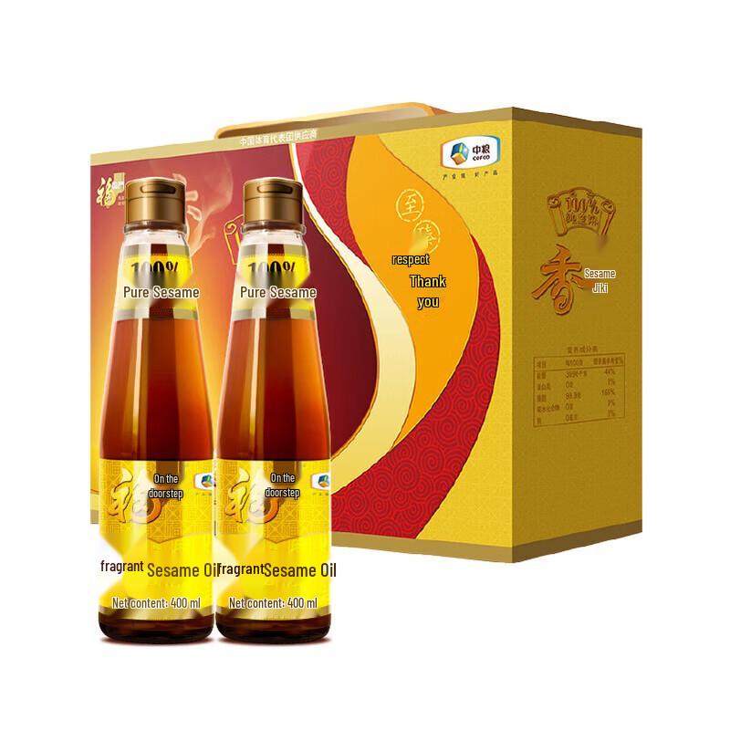 Fulinmen Pressed Sesame Oil Set