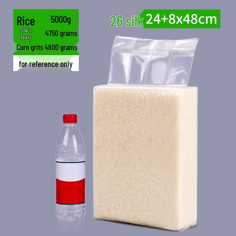 Qianxing Commercial Vacuum Grain Bags