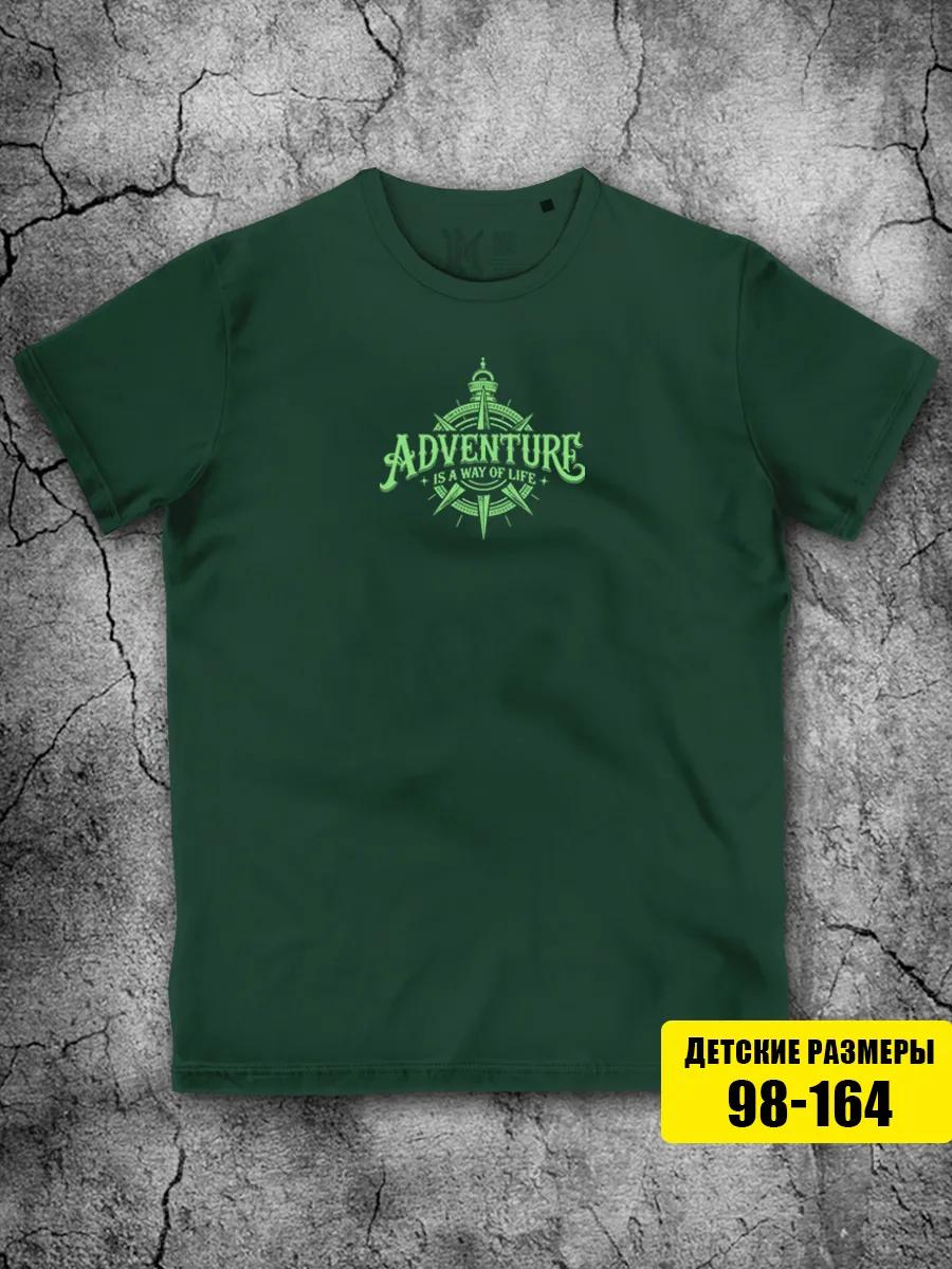Dark green T-shirt for boys with a print for girls S