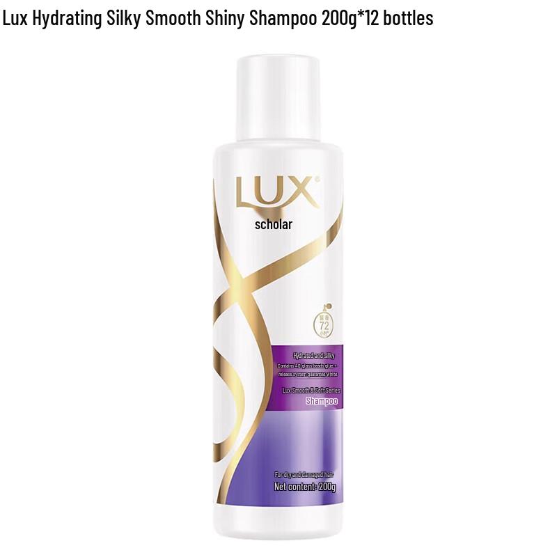 LUX Hydrating & Smooth Shampoo