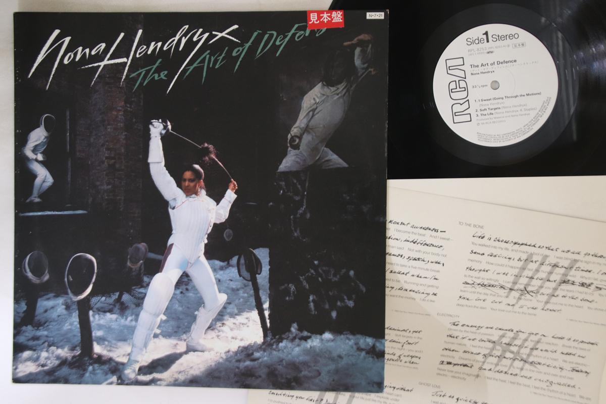 

LP Record NONA HENDRYX - Art Of Defense RPL8253PROMO RCA 1984 Japan Soul/Funk Used