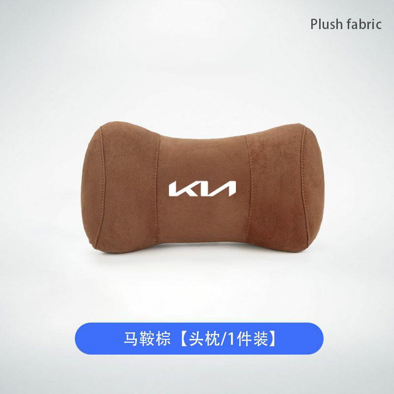 BTSOM1 Car Seat Headrest Memory Cotton Cervical Spine Protection Pillow For Kia KN GT-Line Sportage Ceed Rio Picanto Sorento Soul