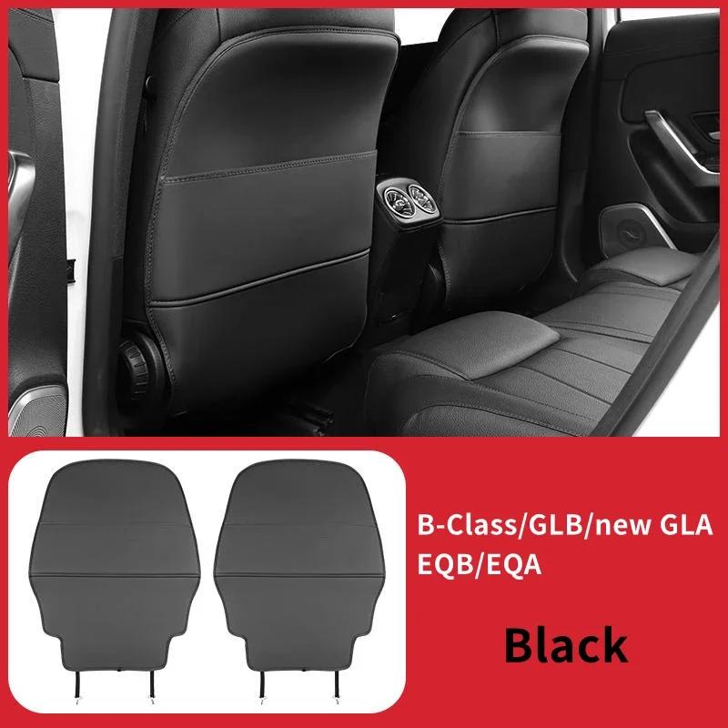 

For Mercedes Benz A B C E G S Class GLC GLB GLE GLS CLA W213 Seat Rear Protective Anti-Kicking Pad B GLB EQB EQA Black