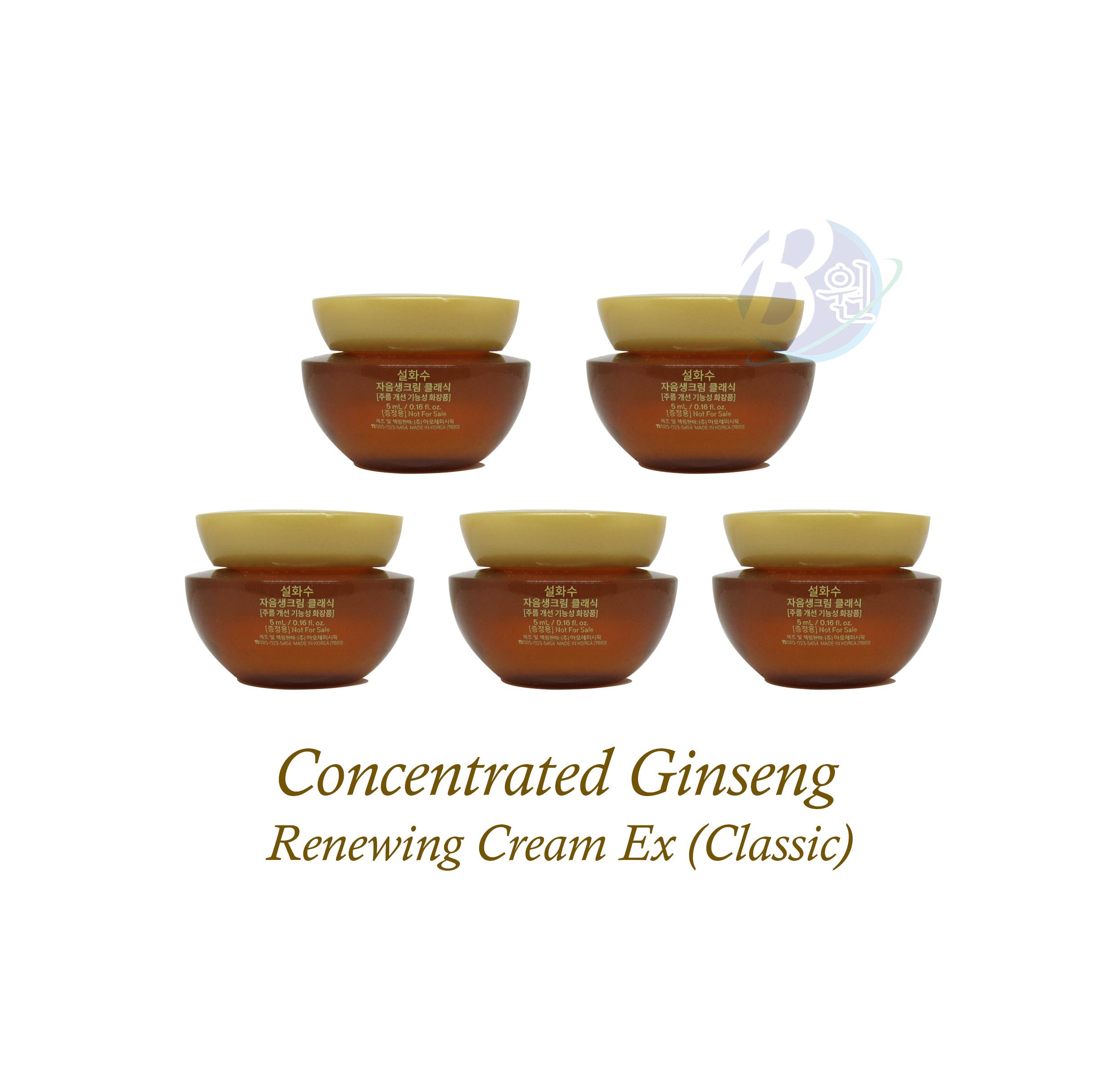 

Sulwhasoo Концентрированный восстанавливающий крем с женьшенем EX Classic 5 мл X 5 шт.