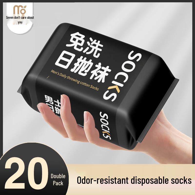Unisex Daily Disposable Short Socks (20 Pairs) One Size