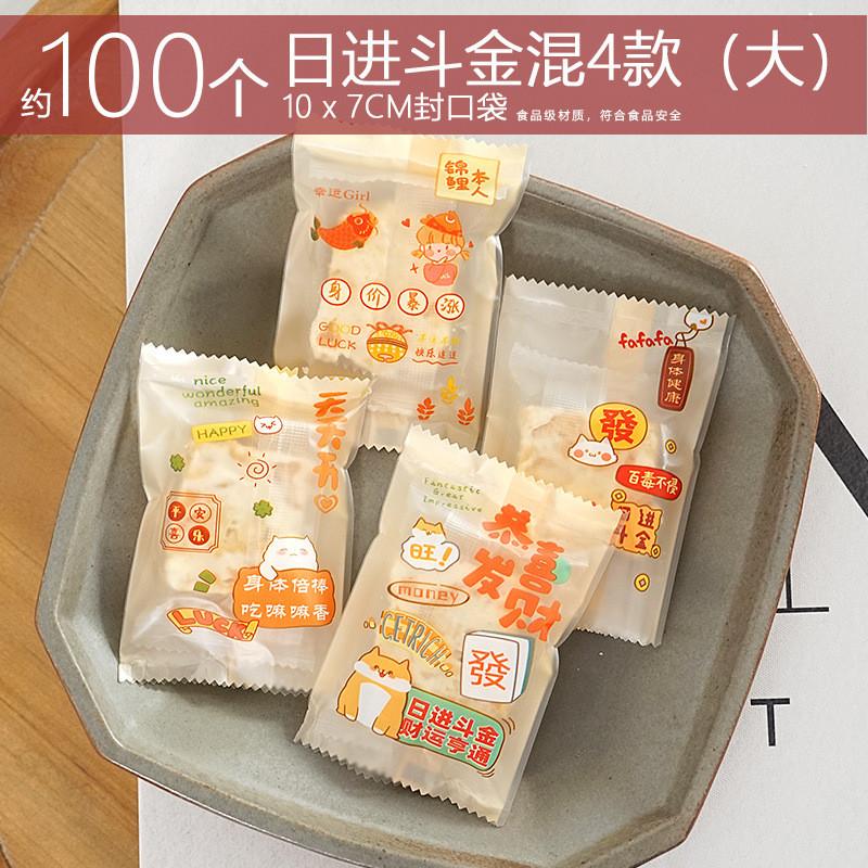 2024 Chinese New Year Snowflake Crisp Biscuit Cookie Candy Manual Baking Packing Sanding Machine Sealing Bags
