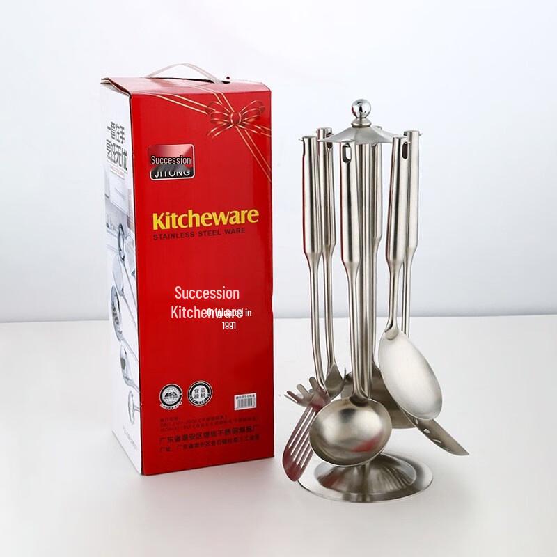 ZISIZ 7-Piece Stainless Steel Kitchen Utensil Set with Rack