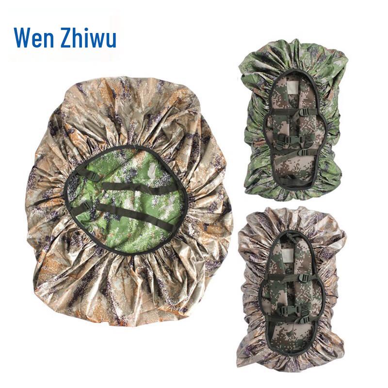 Wen Zhi Wu 01B Двусторонний камуфляжный чехол-дождевик для рюкзака