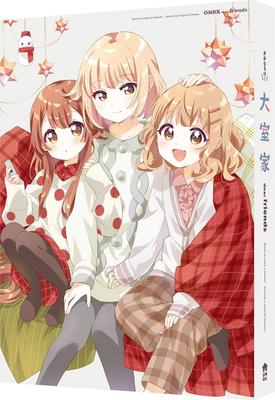 Omuro Family Dear Friends (Special Limited Edition) [Blu-ray]