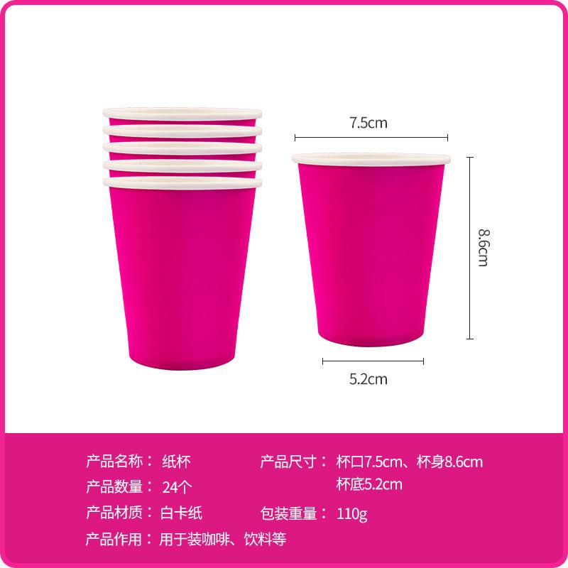 Spot Solid Color Rose Red Disposable Paper Plate Paper Cup Paper Towel Tableware Set Birthday Theme Party Decoration Supplies
