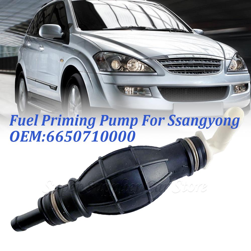 1PC For Ssangyong for REXTON 2004 2005 2006 2007 2008 2009 2010 2011 2012 Car Fuel Priming Intake Pump Oil Absorber 6650710000