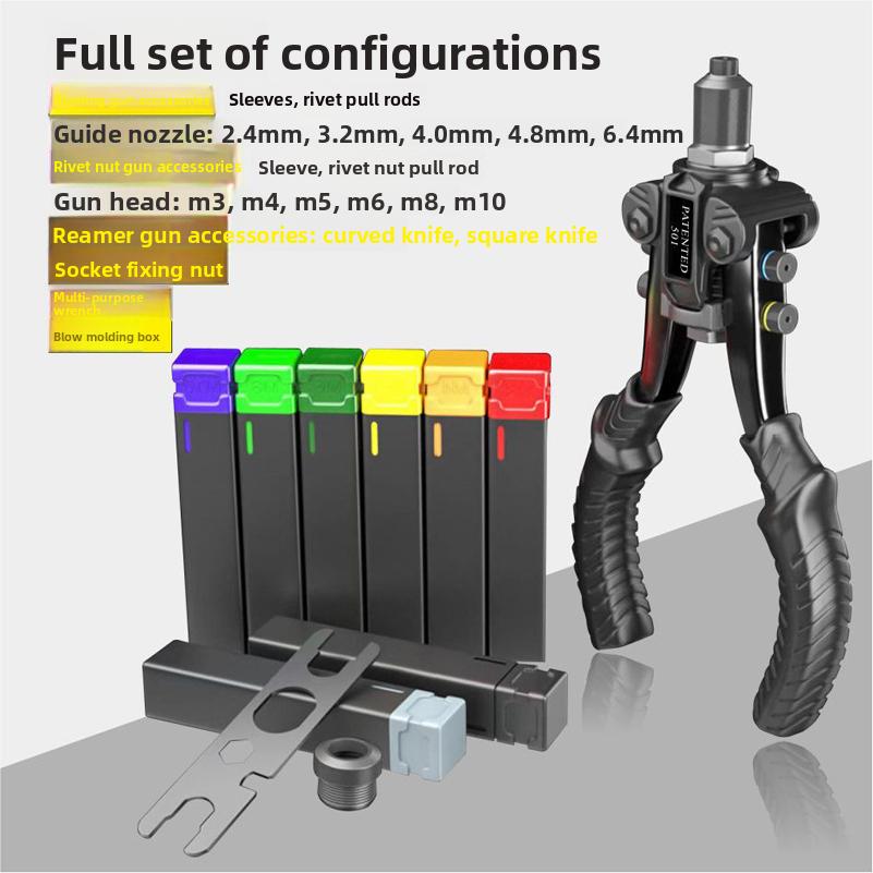 Rivet nut gun, pull rivet gun, hole expander three-in-one multifunctional rivet gun, nut pull rivet gun, rivet gun