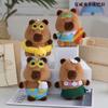 13cm Cute Capybara Animal Hawaii Dress Capybara Plush Keyring TOys Capibara Pufferfish Pendant Dolls Key Chain Gifts