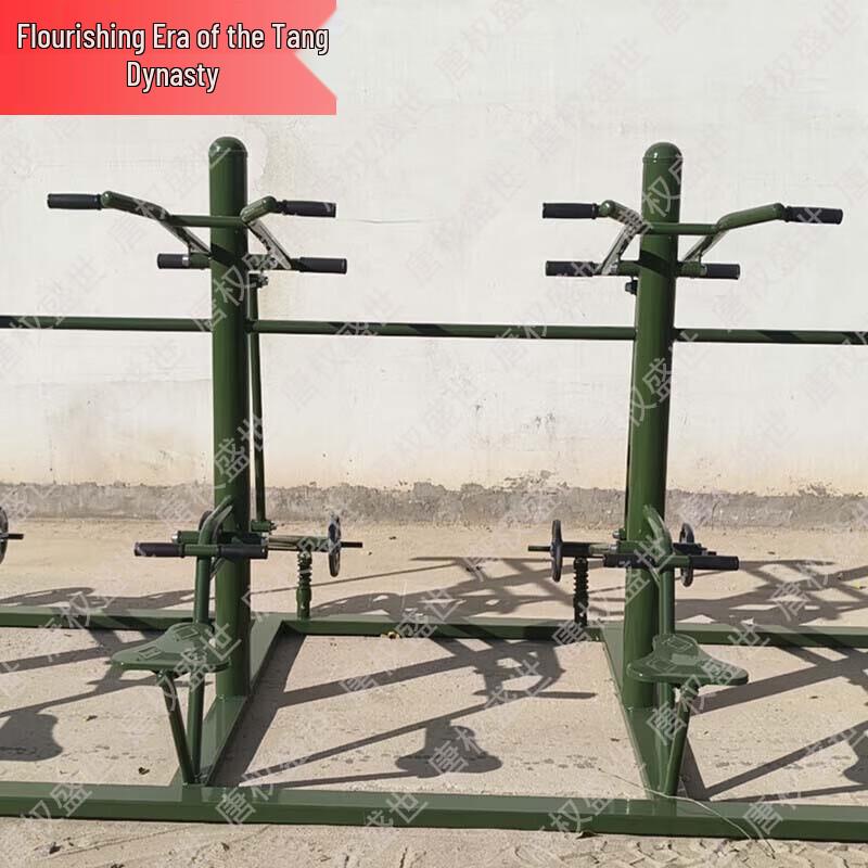 Tang Quanshengshi Outdoor Physical Training Equipment & Accessories