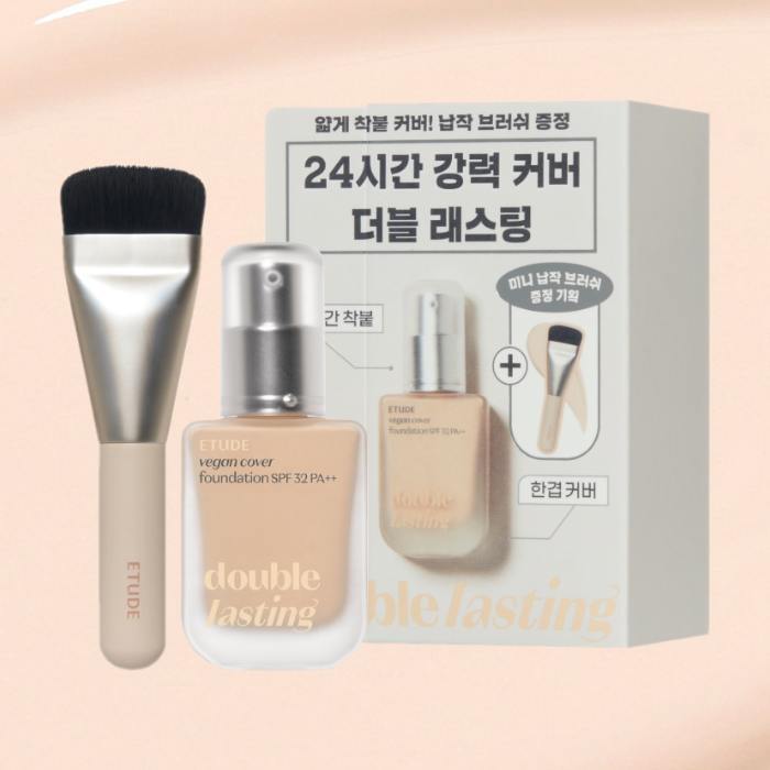 Etude Double Lasting Vegan Cover Foundation (Brush Plan/Single Product)