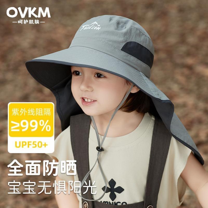 Kids sun hat UV protection boys sun hat girls summer big brim shawl bucket hat sun hat