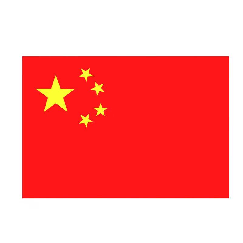 Pan Tu Chinese National Flag